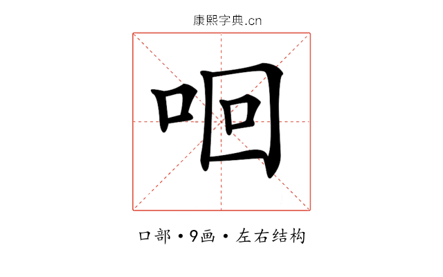 𠲛