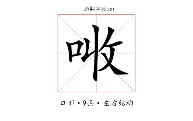 𠲠