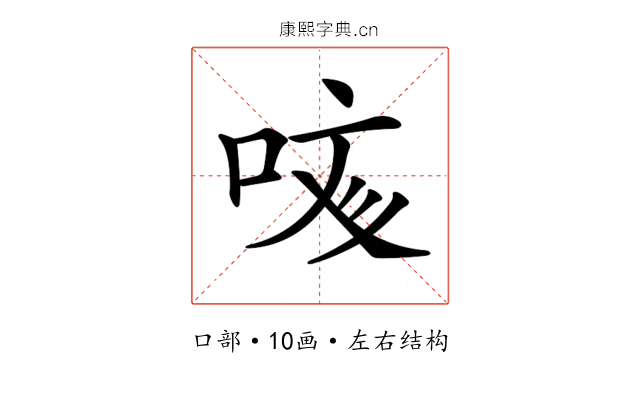 𠲲 𠲲