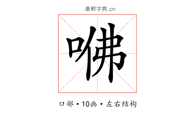 𠲽