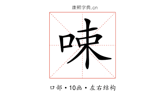 𠲿 𠲿