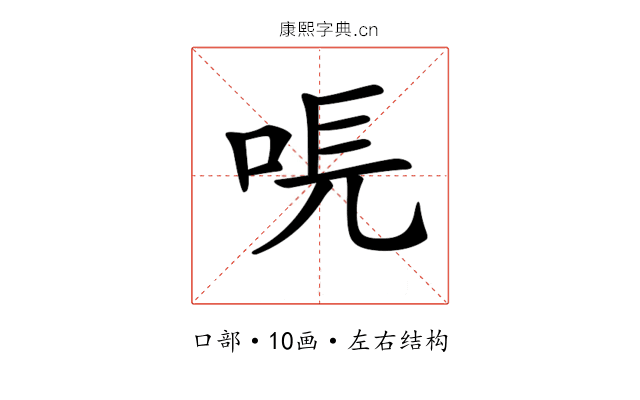 𠳠 𠳠