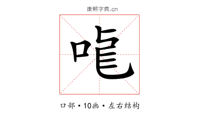 𠳧