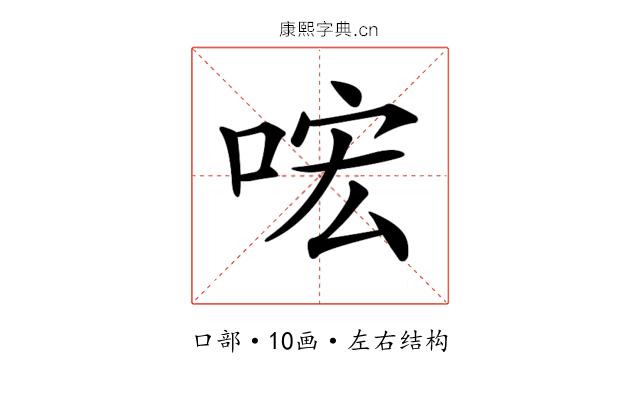 𠴈