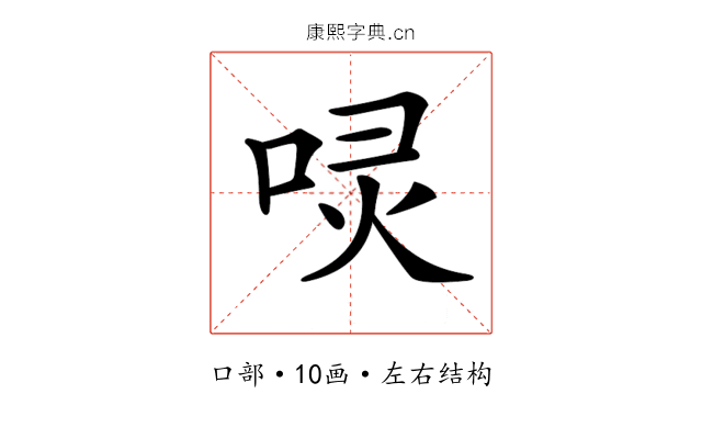 𠴌