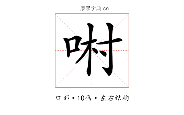 𠴘