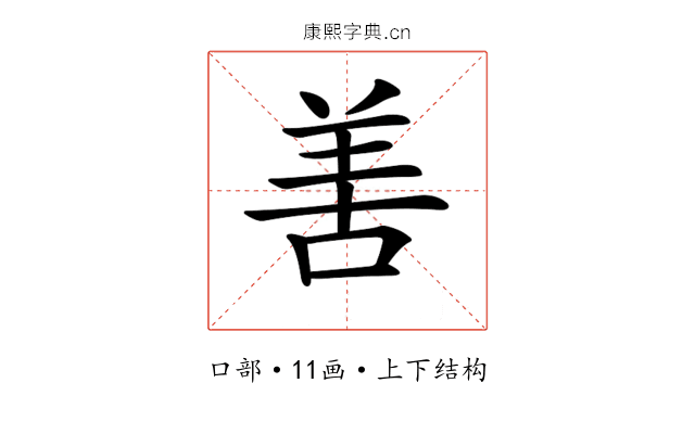 𠵊