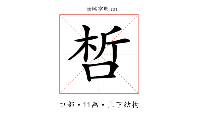 𠵍