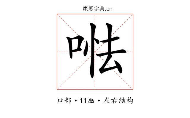 𠵐