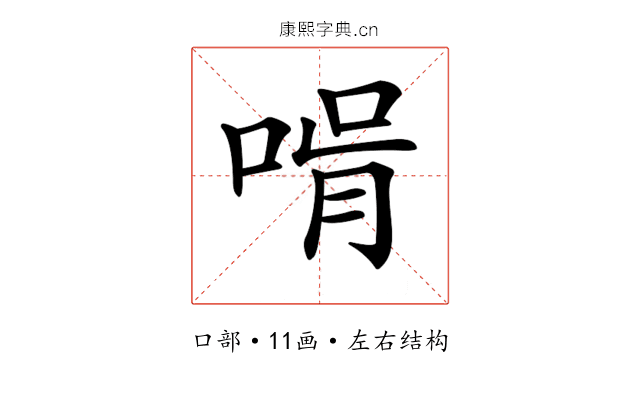 𠵭