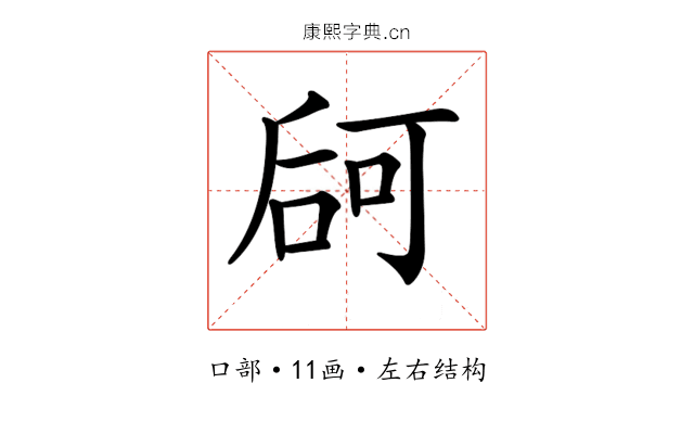 𠵲