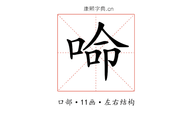 𠵴 𠵴