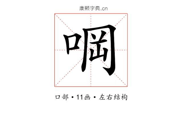 𠵹