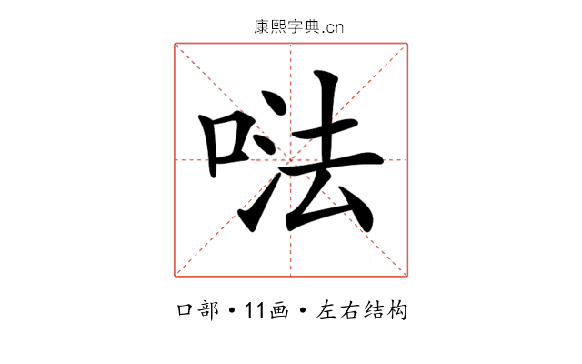 𠵽