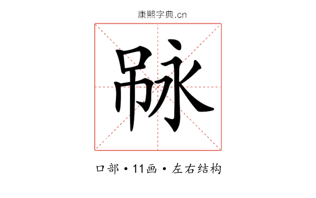 𠶇