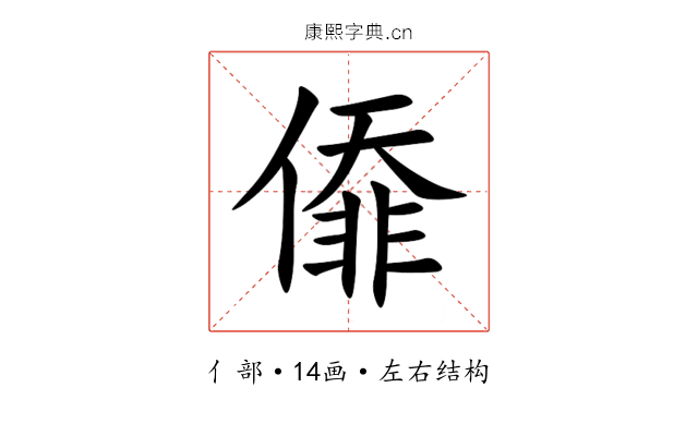 㒎 㒎