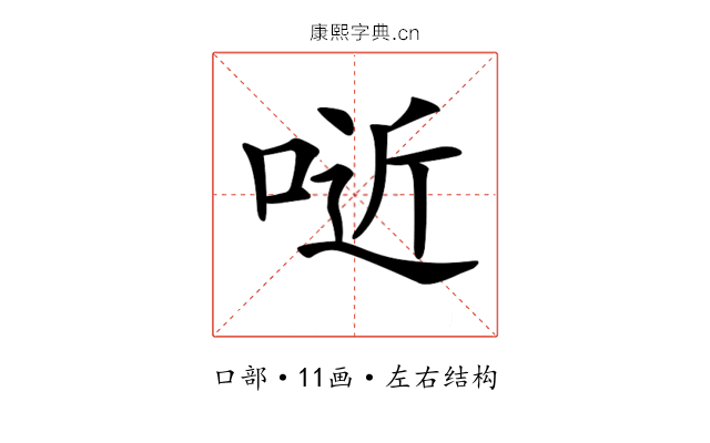 𠶌