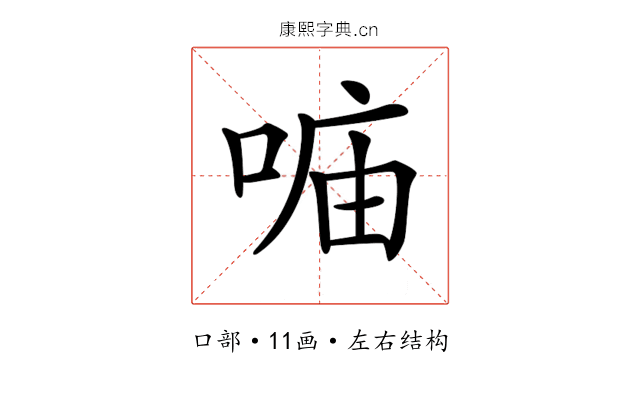 𠶦