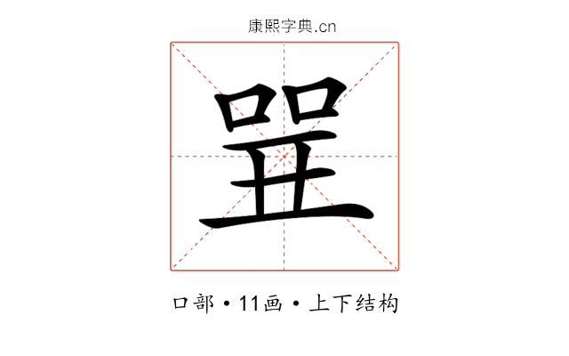 𠶬