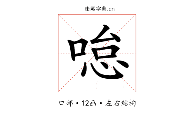 𠷂 𠷂