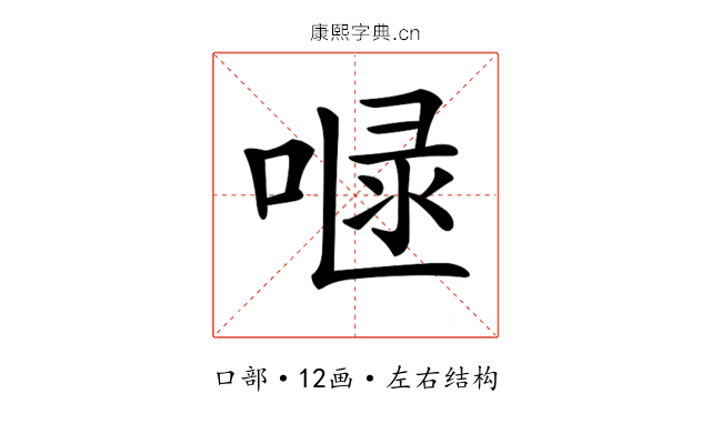 𠷍