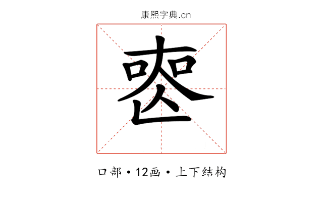𠷔