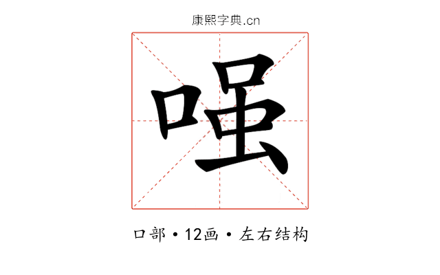 𠷣