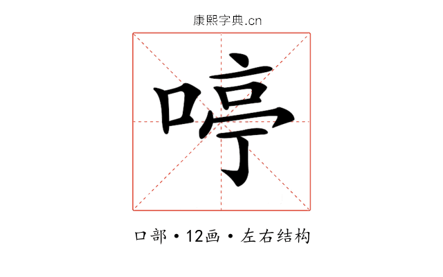 𠷥 𠷥
