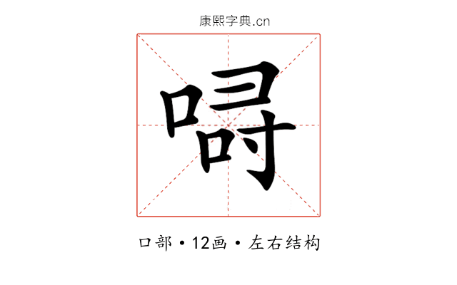 𠷲