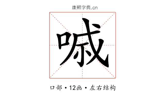 𠷼