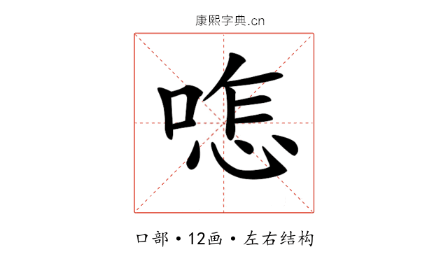 𠷿