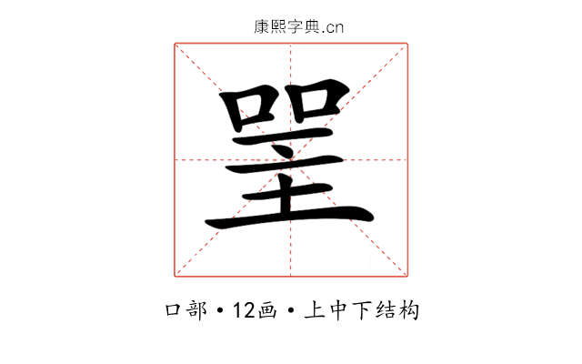𠸈