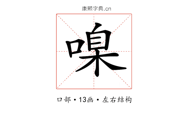 𠹑 𠹑