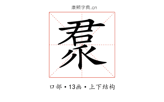 𠹩