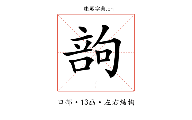 𠹪