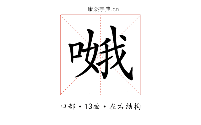 𠹷 𠹷