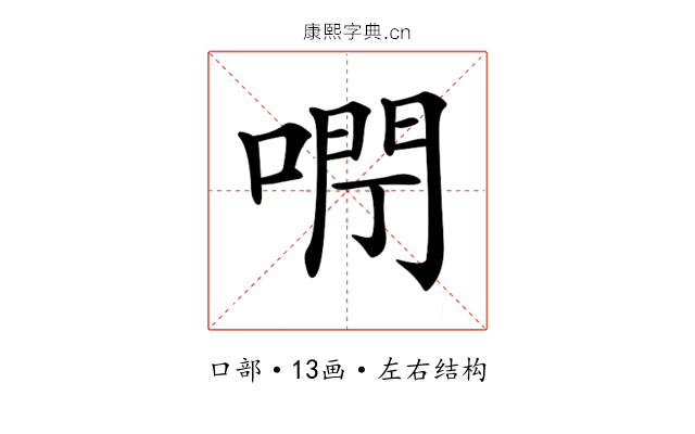𠺉