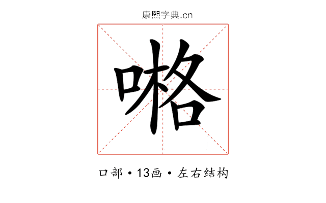 𠺝