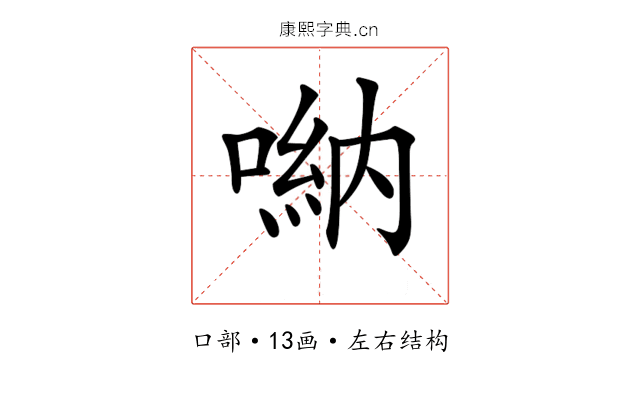 𠺶