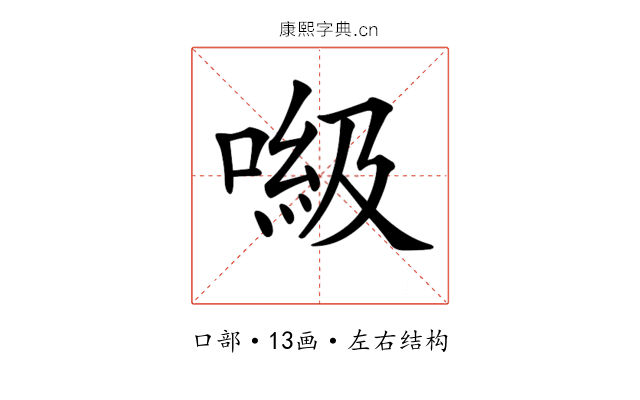 𠺻