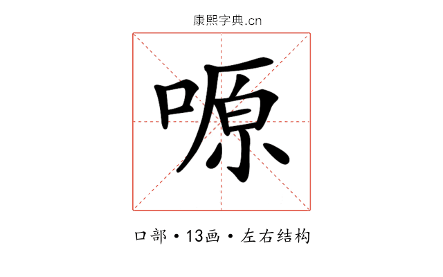 𠺿