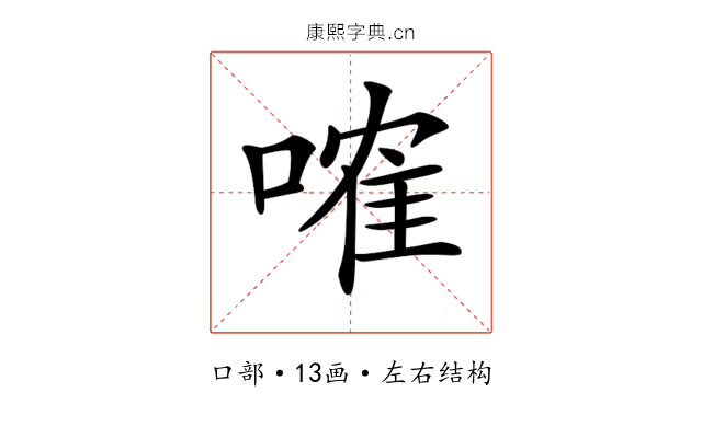 𠻓