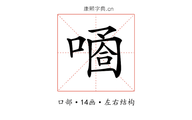 𠻙 𠻙