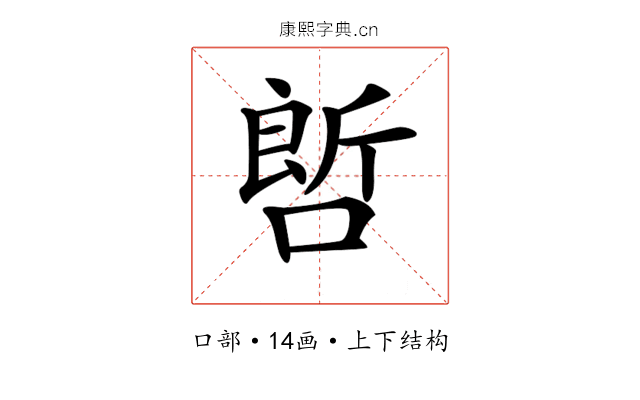 𠻡 𠻡
