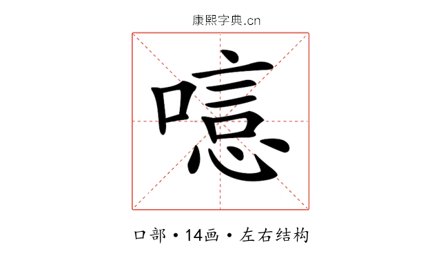 𠻫