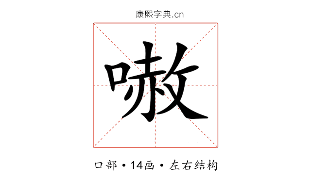𠻲