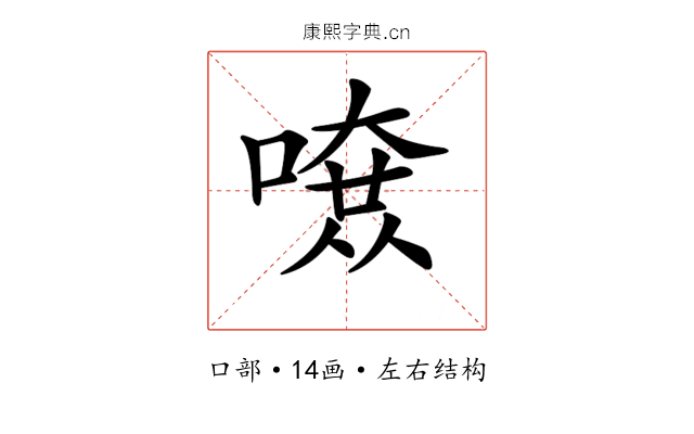 𠼄