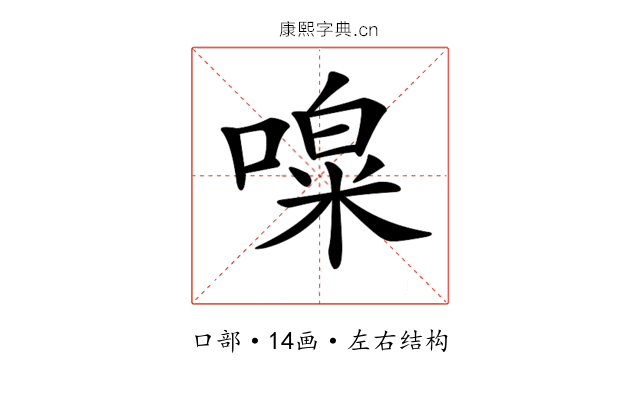 𠼎