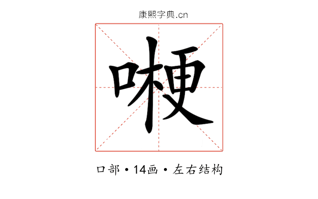 𠼰 𠼰