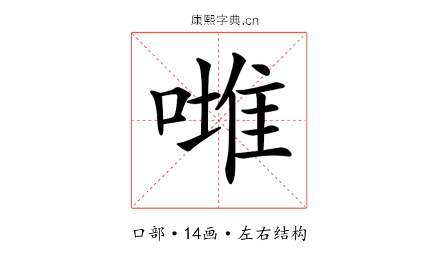 𠼲